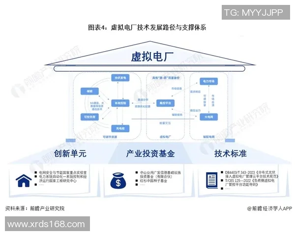 苏州东吴与泰州远大对决前瞻分析双方实力及战术布局展望 苏州东吴与泰州远大对决前瞻分析双方实力及战术布局展望