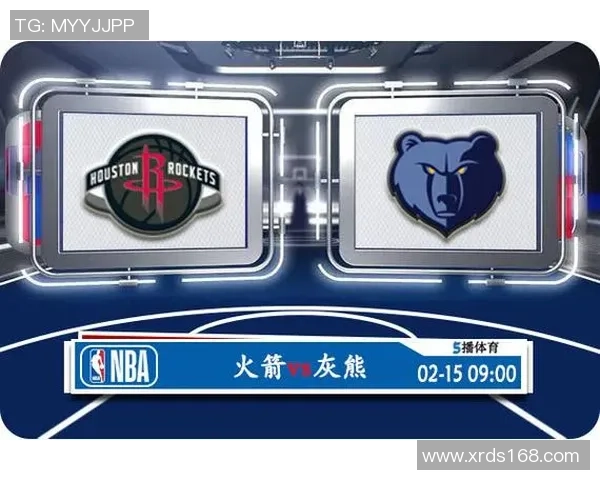 3月21日火箭对阵灰熊比赛直播渠道及观看方式详解