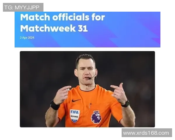 英联杯赫尔城对曼联比赛主裁判信息及相关分析