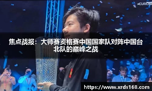 永利皇宫登录入口