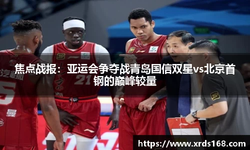 永利皇宫登录入口