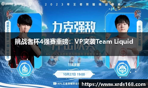 永利皇宫