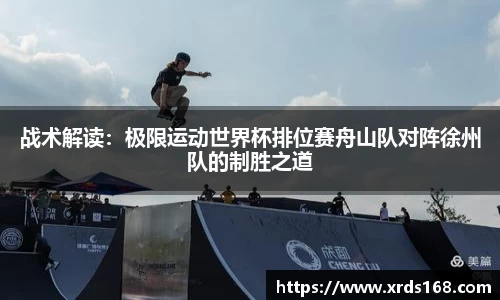 永利皇宫