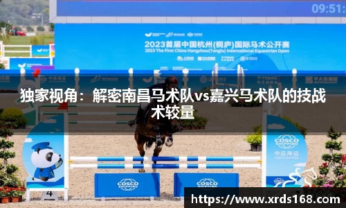 永利皇宫登录入口