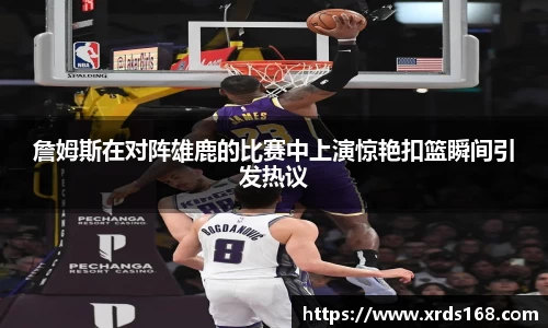 永利皇宫
