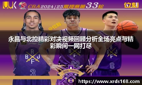 永利皇宫登录入口