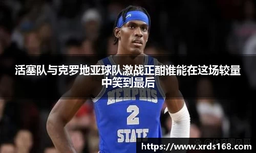 永利皇宫