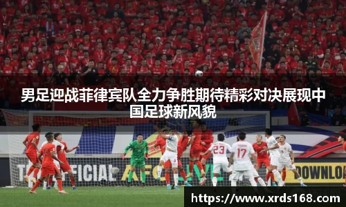 永利皇宫