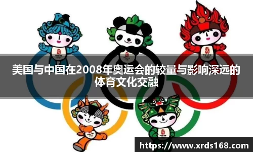 永利皇宫