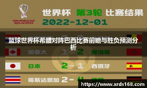 永利皇宫官网